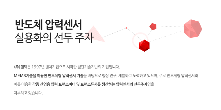 회사소개